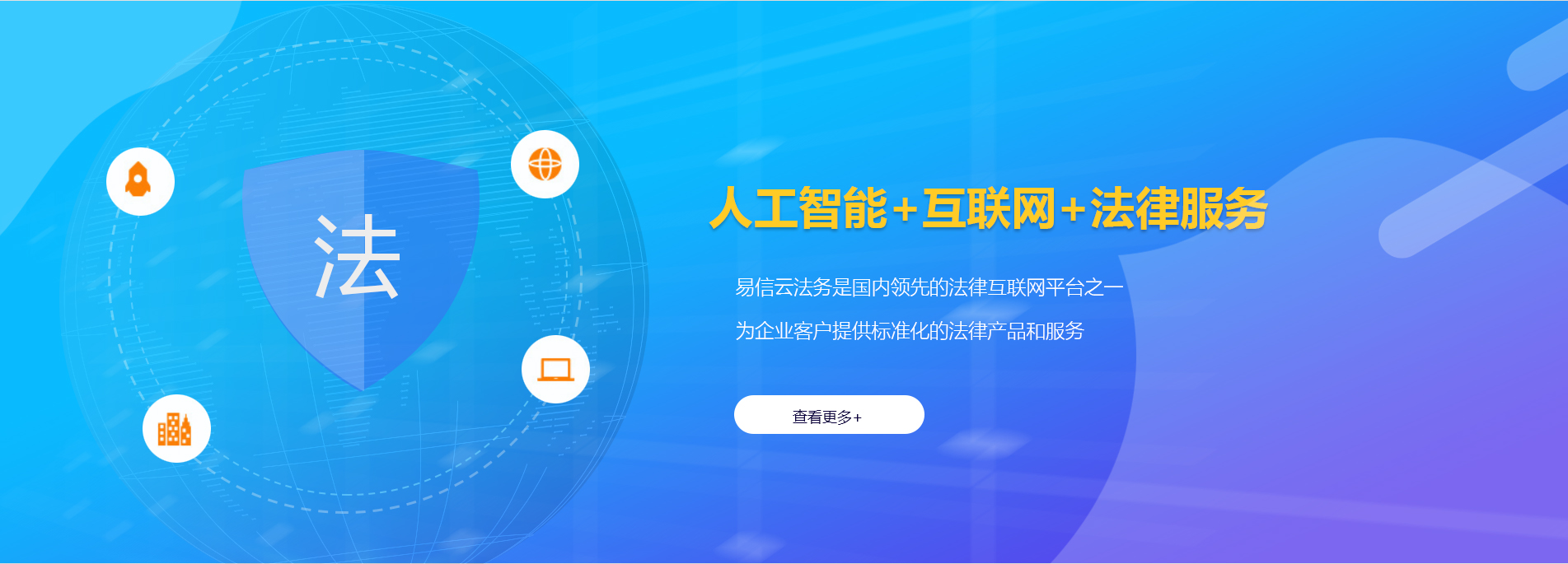 西藏律师在线咨询