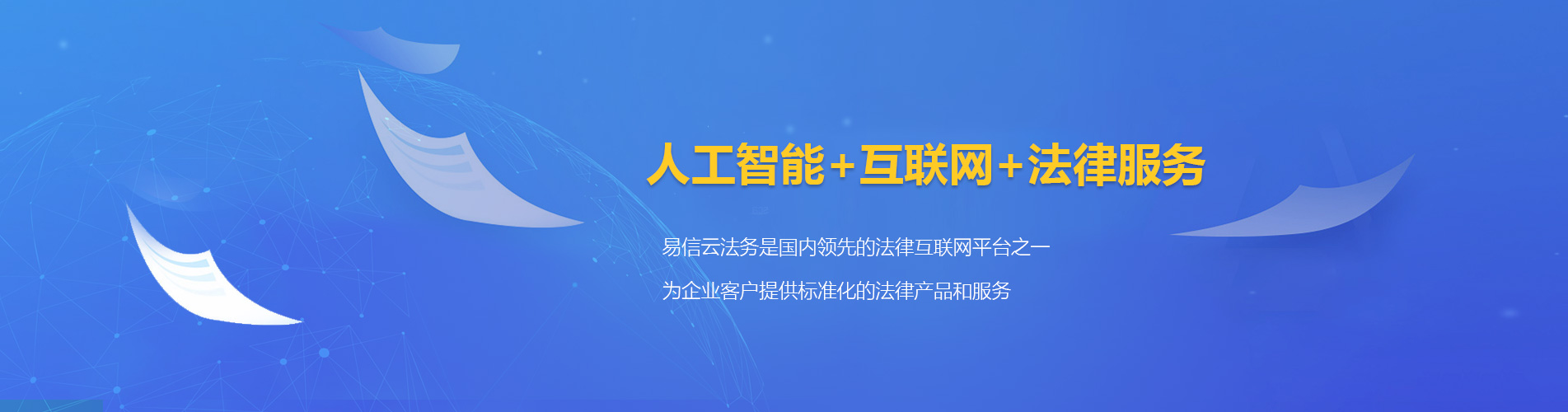 西藏律师在线咨询